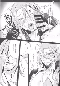 (Zenkai Cadence 3) [Koi no Danmenzu (Iroito)] Toxic Glass Eyes (Yowamushi Pedal)