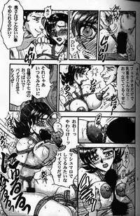 [RunRunRun PCH (Merubo Run)] Inu no hon (A Book on Dogs)