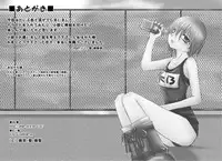 [Cipher (Kirise)] ~SAIFA~ Sairokubon [Kino no Tabi Hen] (Kino no Tabi) [Digital]