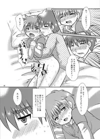 [Happydrop (Minase Sizuku)] One More Time! Side B [Digital]