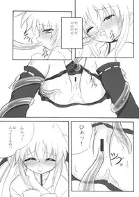 [Tsuki] Kenkyuu Shoujo Feito (Magical Girl Lyrical Nanoha)