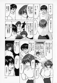 [B Village] Gohan wa Ikaga