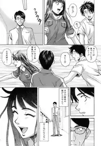 [Fuuga] Kyoushi to Seito to - Teacher and Student
