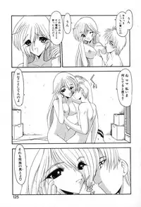 [Kazasuzu] PuriPuri Mermaid 1