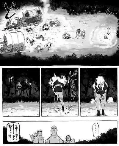 [Rebake] ~Isekai Mob Gal~