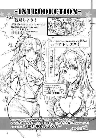 Iki Ochiru Dosukebe Beatrix