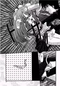 (SUPER10) [Otoko No Roman (Kaneko Rin)] Sakura Ja Iya? (Ukagaka)