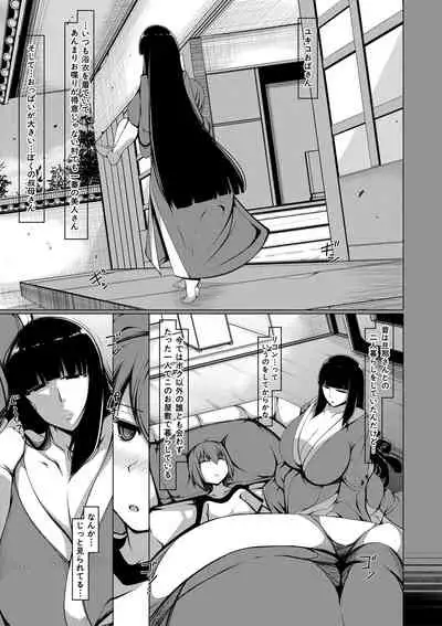 Boku sen'yō no bakunyū kyojiri obasan tsuma