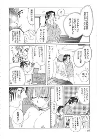 [Miyamoto You] Inshin