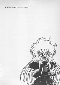 [Konya Takashi] Stop Motion