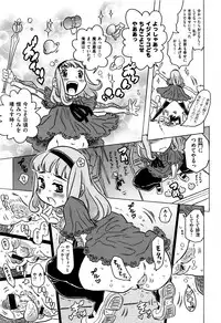 [Gorgeous Takarada] Bburoger !!