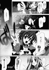 [Akagi] Akashiki -The Type Red-