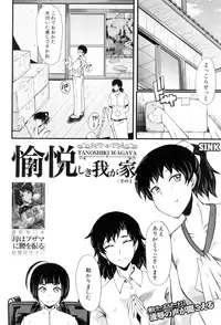 BUSTER COMIC 2015-07 [Digital]