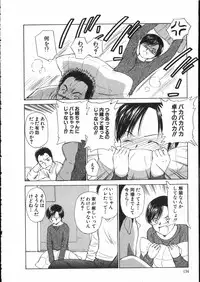 [Mutsuki Tsutomu] Online na Kanojo