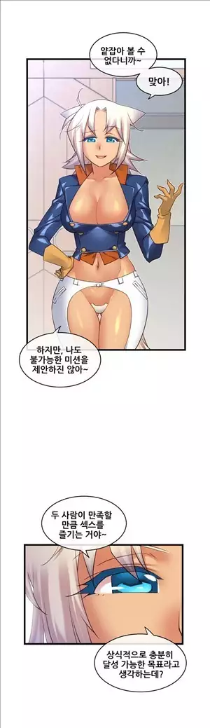 Master in My Dreams Ch.90-119