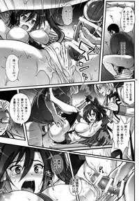 (COMIC1☆10) [Cyclone (Izumi, Reizei)] T-27 ZeChooo (Senki Zesshou Symphogear)