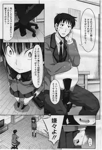 COMIC Megastore 2012-07 [Incomplete]