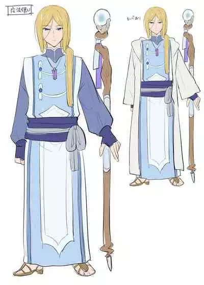 [Amuai Okashi Seisakusho (Hiiragi Popura, Nano)] Monmusu TS Dungeon