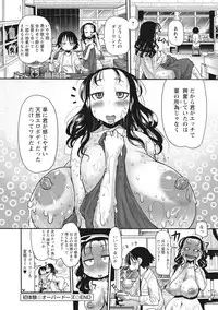 [Sakazaki Freddie] Funjuu Gakuen (Squirt School) [Digital]