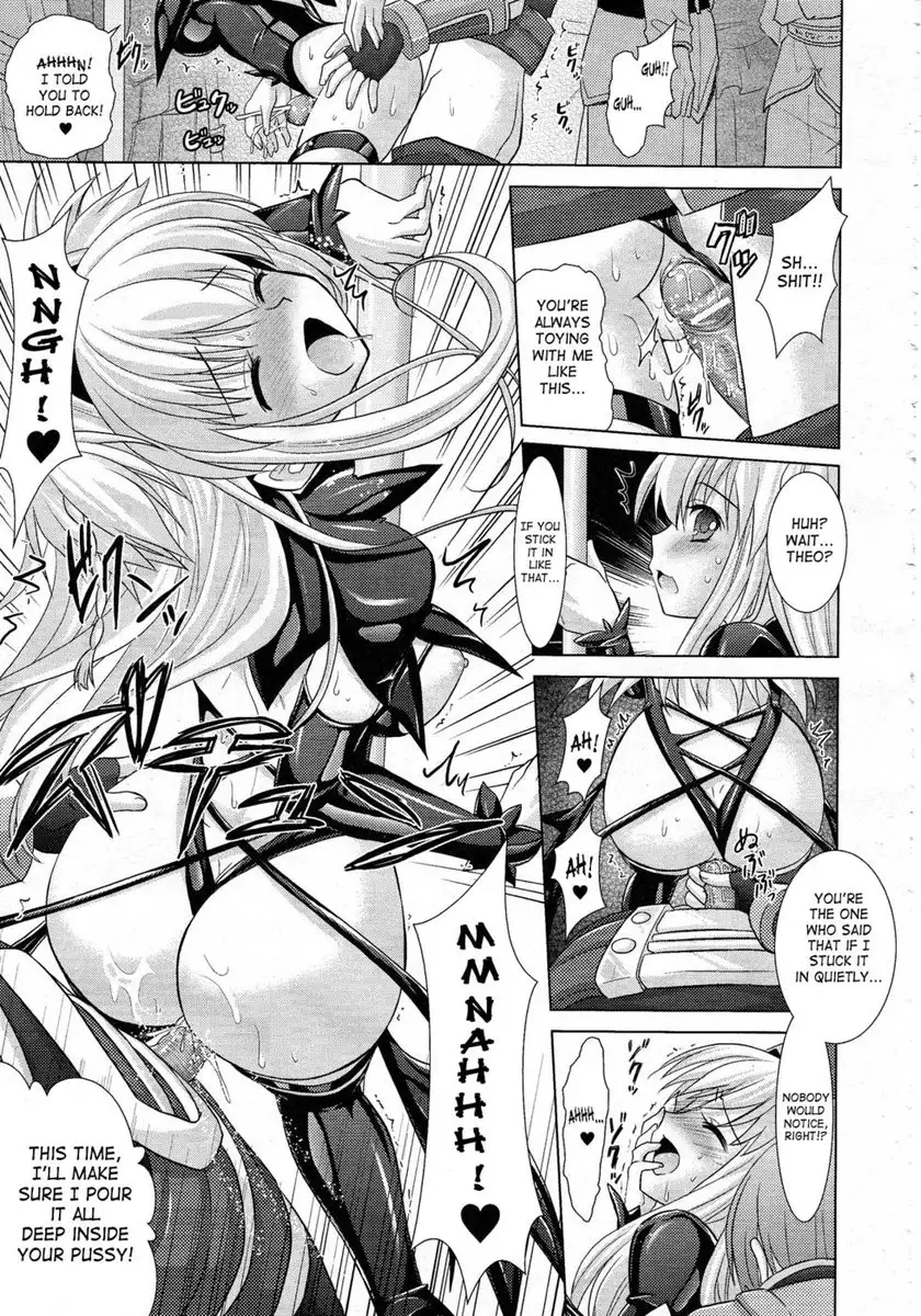 Brandish Chapter 22