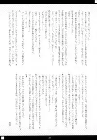 (C76) [Sakuraminto (Kanemaru, Warning)] Mahou Shoujo Doumei! 3 (Mahou Shoujo Lyrical Nanoha)