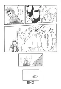 [Anthology] Denei Tamatebako 5 - G-Girls (Various)