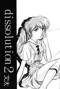 (C53) [MELT-DOWN (Various)] Berceur 3 (Various)