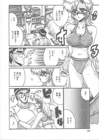 [Irotsuki Sakari] LOVE AND PAIN