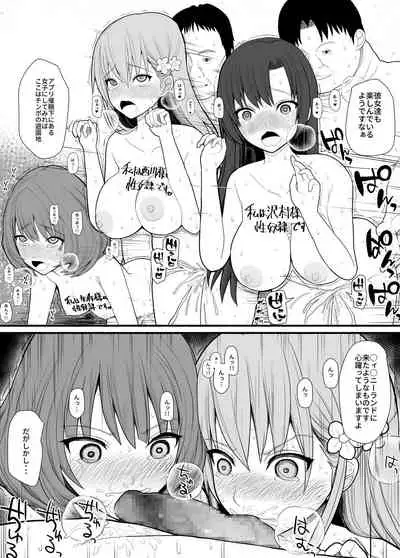 Hakkyou saimin appli