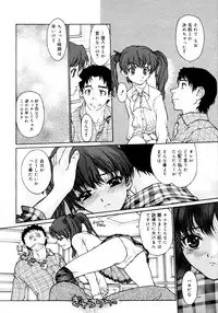 COMIC 0EX Vol. 15 2009-03