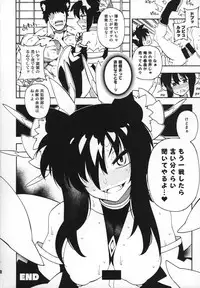 (C95) [VASHADOW (VAJO)] Tokugawa-san-chi no Oyotsugi Jijou (Shinrabansho)