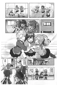 [ReDrop] Himepaco [Chinese]