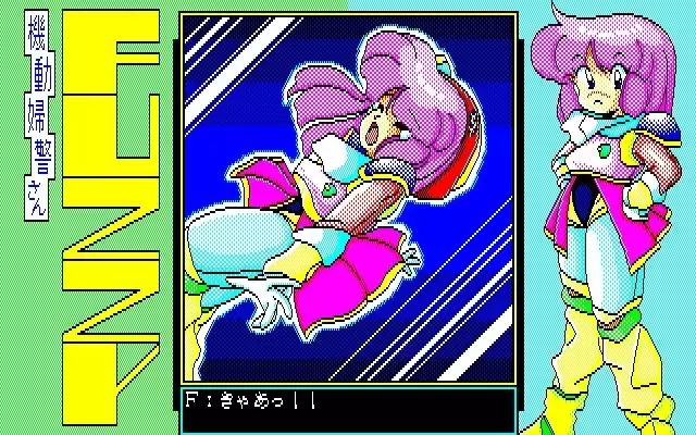 Fuzzy PC88 DoujinCG set