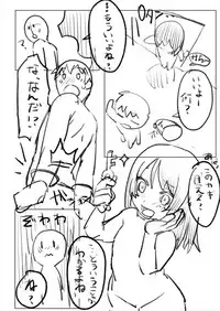 [Magpoppo] 気になるあの子は同級生