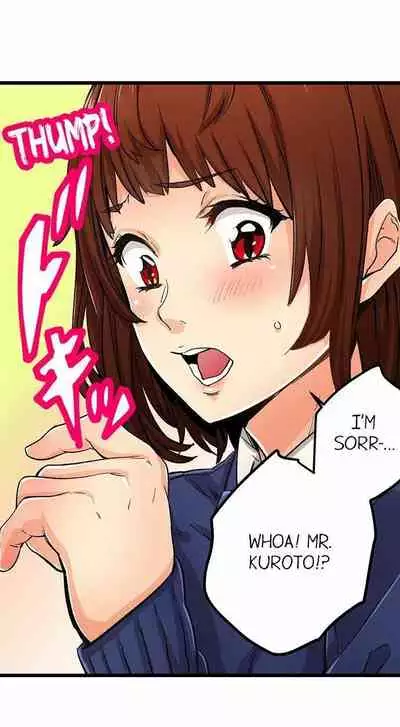 [OUMA] Just the Tip Inside is Not Sex Ch.36/36 [English] Completed