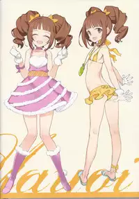 (C82) [Shoujo Kishidan (Oyari Ashito)] IN THE HAREM C SIDE (THE iDOLM@STER)