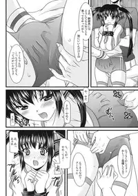 (C70) [Onomatopoeia (Yokoi Rego)] Club Shuffle (Sukatto Golf Pangya)