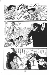 iyahaya nantomo vol 2