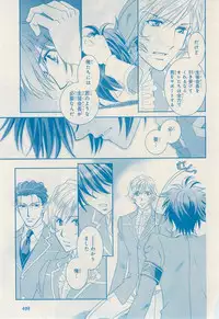 MAGAZINE BE×BOY 2014-12