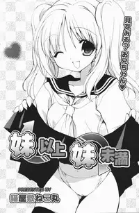 Manga Bangaichi 2007-01