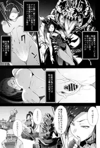 (C93) [Alkaloid no Baketu (Gelatin)] Sakusei Pink Cyclone (Dragon Quest XI)