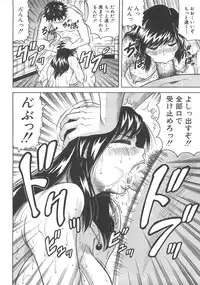 Comic Shingeki 2008-07