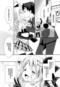 (C86) [Milk Pudding (emily)] MIKI☆MIKI☆MI (THE iDOLM@STER) [Chinese] [脸肿汉化组]