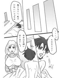 [Binz studio] Otokonoko Show no Jijou [Digital]