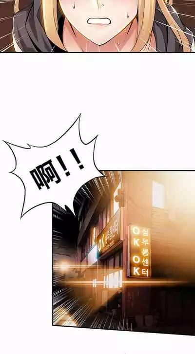 Kill the Dead Bastard Ch.0-18