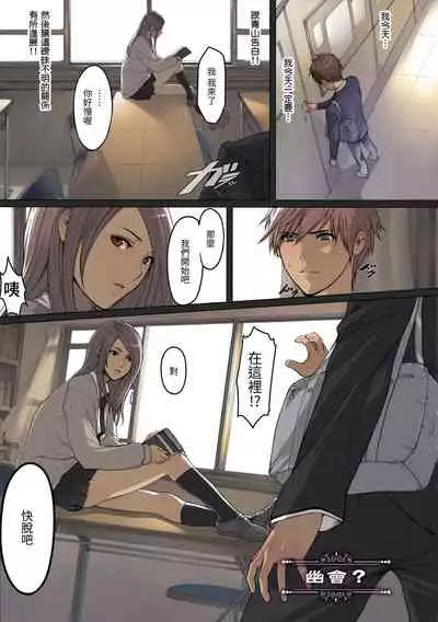 [Oda non] NON VIRGIN [Chinese] [Digital]