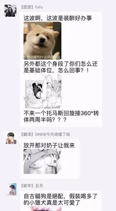 DARKNESS HOUND | 黑暗猎犬 01-06