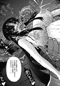 (C77) [Molotov Cocktail (Oowada Tomari)] Blade Blade -Ni- (Queen’s Blade)