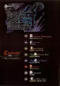 [Empress (Seishoujo)] ~Seishoujo Artworks~ LEWDNESS