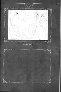 [CARNELIAN] CARNELIAN vol.3 D~Sono Keshiki no Mukou Gawa~